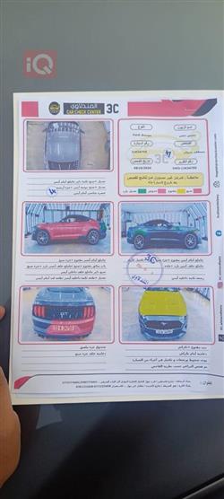 فورد موستانج